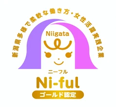 新潟県 Ni-ful ゴールド認定ロゴ